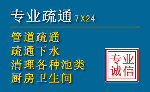南京科技助力下的2026年夏季窨井管道疏通的新特点